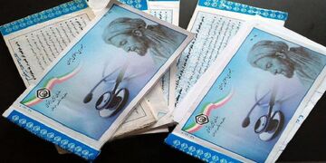  صرفه‌جویی هزار میلیارد تومان با حذف دفترچه‌های کاغذی بیمه
